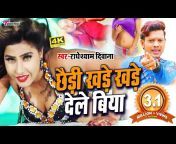 Tarana Music Bhojpuri