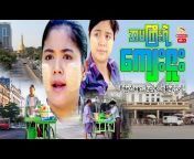 Myanmar Tiger Movie Production