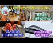 HONG_KONG_PEOPLE_CHANNEL_2021