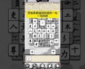 Yingjiao game