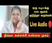 Tamil Voice over