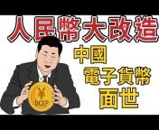 HK CryptoCurrency
