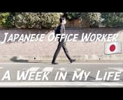 Masaharu &#124; Japanese Office Worker