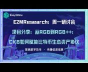 E2M Research
