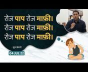 Suraj Premani Short Videos (Basic Teachings)