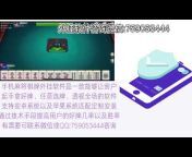 تکنولوژی Mahjong