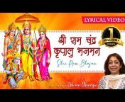 Prabhu Shri Ram Songs
