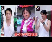 Chinese Comedy Channel