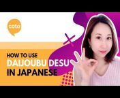 Learn Japanese - Coto Japanese Academy