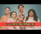 SK Bangla Music