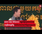 RFI ខេមរភាសា / RFI Khmer