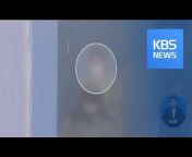KBS News