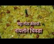 Home food recipes Gujarati