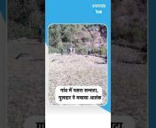 Uttarakhand Tak