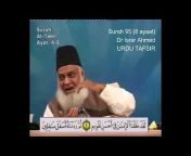 The Living Verses - Holy Quran