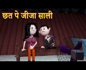 MSG TOONS