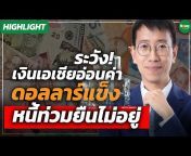 Money Chat Thailand