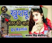 Raju singh Dj Remix song SEWARIYA