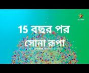 TV show Bangla
