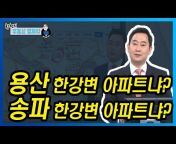 황현의 부동산 경제학TV