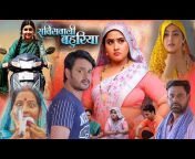 Rajgharana Movies Dhamaka