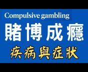 凯利策略 Finance and Casinos