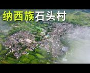 阿树Atlas Explore China
