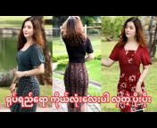 Myanmar Beautiful Girls