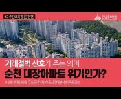 전남정보방송 [NEWS, 부동산, 문화, 건축]