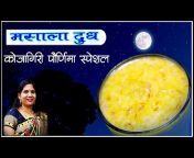 Sunita&#39;s Kitchen and Travel