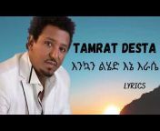 Ethio 90&#39;s Music