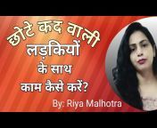 Riya Malhotra