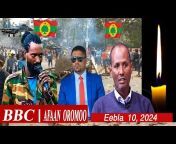 Sagantaa Afaan Oromoo