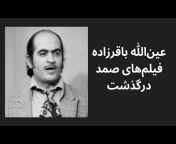 Ali Hamedani علی همدانی