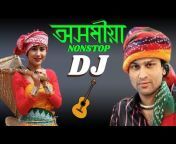 atfe Assamese DJ