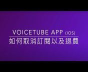 VoiceTube Newsroom