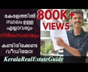 Kerala Real Estate Guide