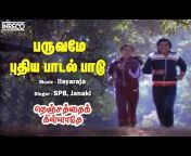 INRECO Tamil Film Evergreen Nostalgic Songs
