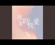 小沈陽 - Topic