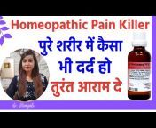 Dr. Pranjali - &#34;Plank Homeopathy&#34;
