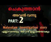 Mysterious Crimes Malayalam