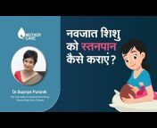 Dr Supriya Puranik IVF, Pune