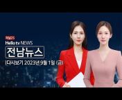 헬로tv뉴스 전남