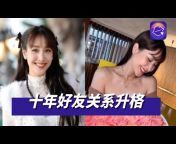 戳戳ChobAPP - 中文頻道