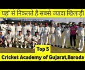 Aditya&#39;s Cricket Tips