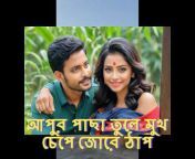 Bangla Choti0