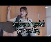 Nepali Hot Videos