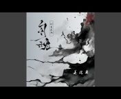 姜沉魚 - Topic