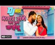 Saregama Hum Bhojpuri DJ Mix