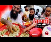 Ektu Khai (BD Food)